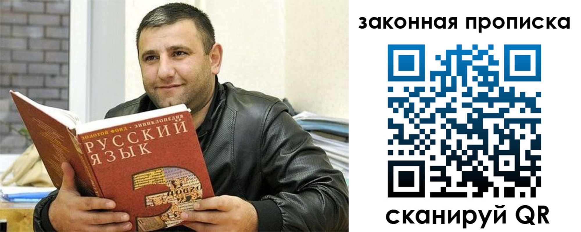 временная регистрация адрес в Бирске