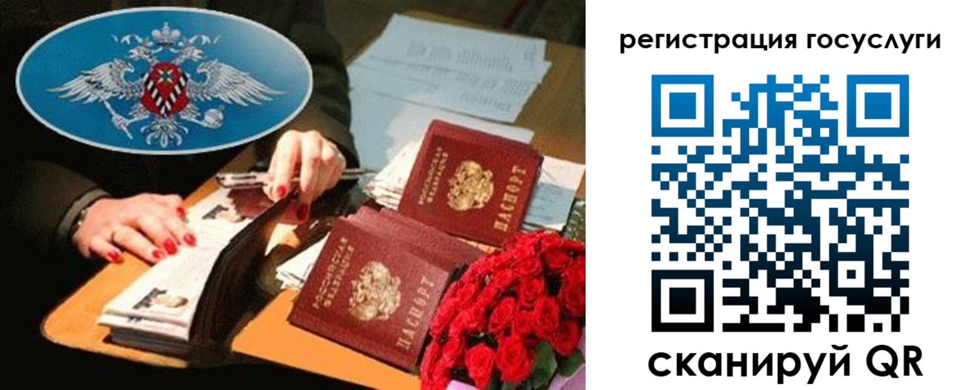 форма 3 в Бирске